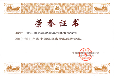 2010~2011ЇИI(y)(yu)I(y)